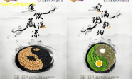 中医食疗新潮流：阴阳平衡，五行调和，食材养生新篇章